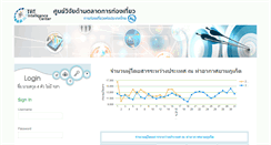 Desktop Screenshot of marketingdb.tat.or.th